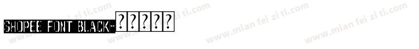 shopee font black字体转换